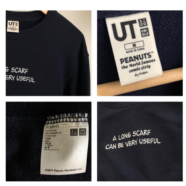 PEANUTS(ピーナッツ)のUNIQLO ユニクロ　スヌーピー  レディース　スウェット　トレーナー レディースのトップス(トレーナー/スウェット)の商品写真