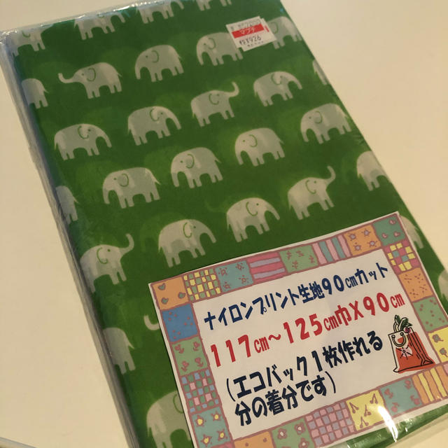 ハンドメイド　動物　はぎれ　生地　エコバッグ　緑　手作り　ナイロン　アニマル ハンドメイドの素材/材料(生地/糸)の商品写真