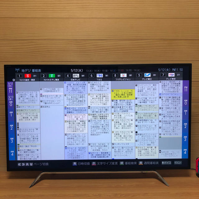 ミラー拓坊様専用ソニー製液晶テレビ4K対応65型ネット動画KD-65X8500B+