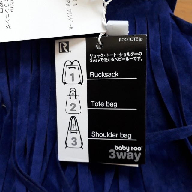 ROOTOTE(ルートート)のルートートリュック レディースのバッグ(トートバッグ)の商品写真