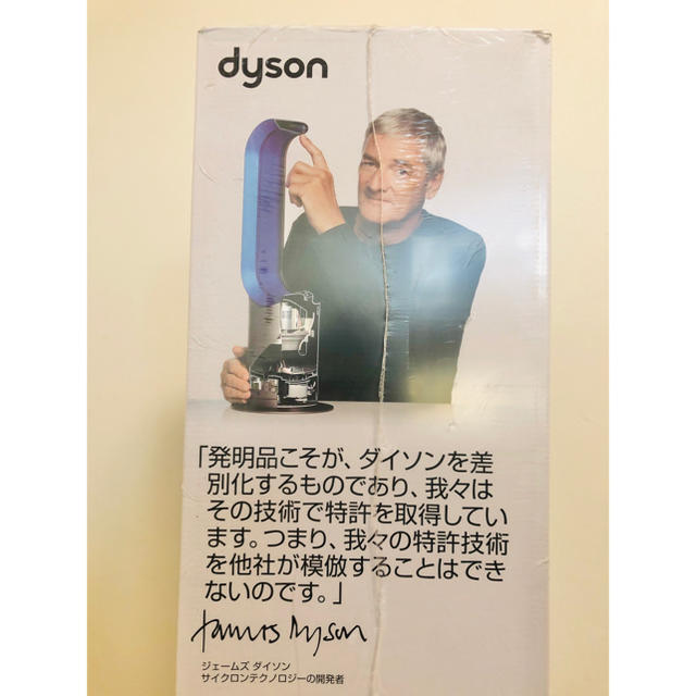 dyson【新品】ダイソン dyson Pure Cool 空気清浄機能付きファン 扇風機