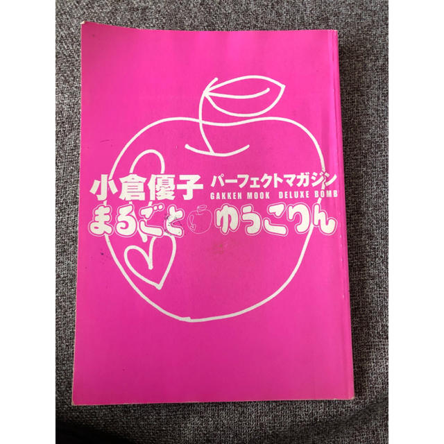 写真集　小倉優子 エンタメ/ホビーのタレントグッズ(女性タレント)の商品写真