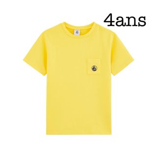 プチバトー(PETIT BATEAU)のぼたん様専用(Tシャツ/カットソー)