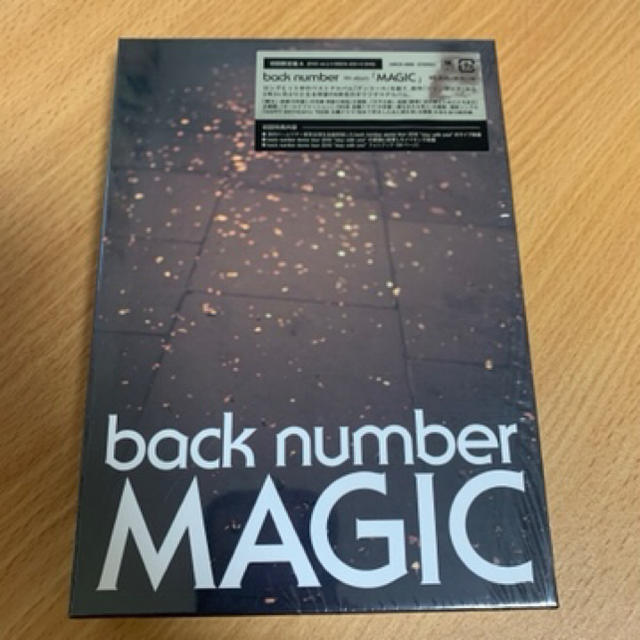 BACK NUMBER(バックナンバー)のMAGIC（初回限定盤A DVD） エンタメ/ホビーのCD(ポップス/ロック(邦楽))の商品写真