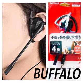 バッファロー(Buffalo)の【新品＊両耳対応＊】BUFFALO ヘッドセット　BSHSECM100シリーズ(ヘッドフォン/イヤフォン)