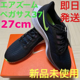 ナイキ(NIKE)の【新品未使用】NIKE エア ズーム ペガサス37 27cm(シューズ)