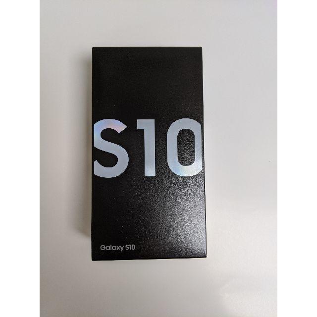 新品未開封 Galaxy S10 プリズムホワイト simフリー