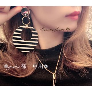 ◆yukika 様　専用◆パープル×ブラックレース(ピアス)