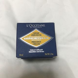 ロクシタン(L'OCCITANE)のロクシタン プレシューズクリーム 50ml(フェイスクリーム)