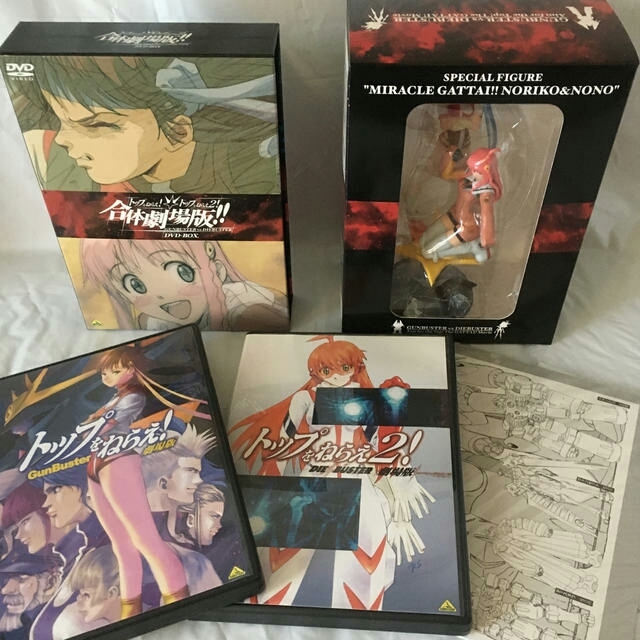 トップをねらえ　合体劇場版BOX DVD