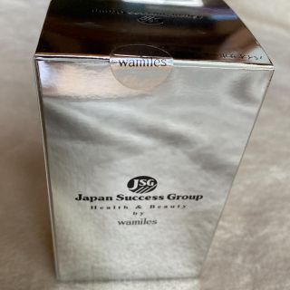 ジェーエスジー(JSG)のワミレス　バイオサポート　大3箱まとめ売り(その他)