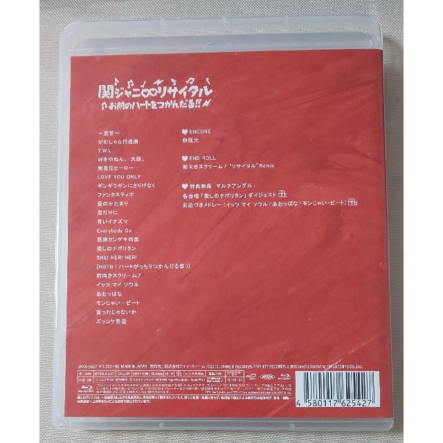 関ジャニ∞(カンジャニエイト)の【ケロ様専用】関ジャニ∞リサイタル　お前のハートをつかんだる！！  ブルーレイ エンタメ/ホビーのDVD/ブルーレイ(ミュージック)の商品写真