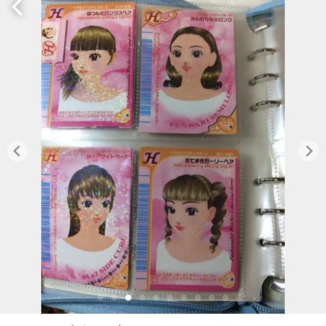 オシャレ魔女ラブ＆ベリー by papico☆'s shop｜ラクマ DSコレクションの通販 新作日本製