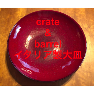 ディーンアンドデルーカ(DEAN & DELUCA)のcrate＆barrel ベネチアガラス　ムラーノ　大皿　(食器)