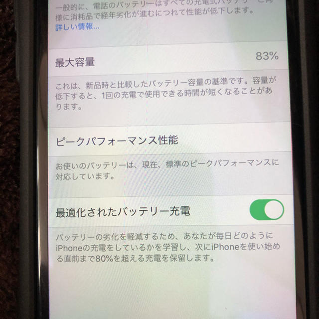 NTTdocomo(エヌティティドコモ)のiPhone8 64g docomo スペースグレー スマホ/家電/カメラのスマートフォン/携帯電話(スマートフォン本体)の商品写真