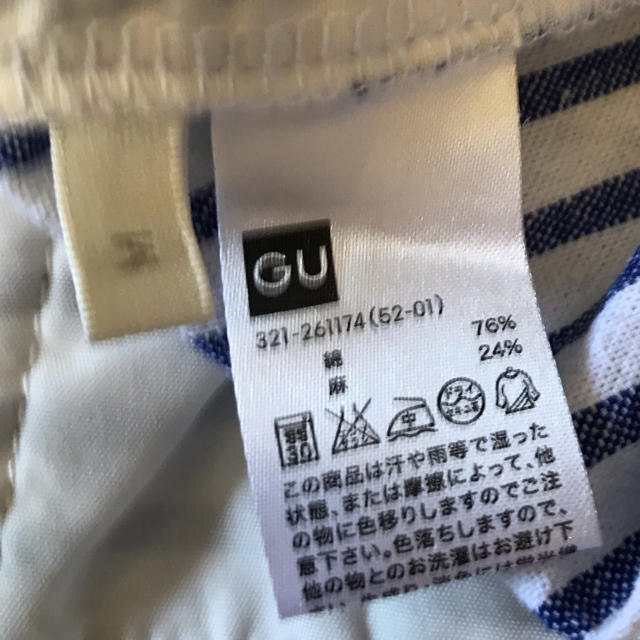 GU(ジーユー)の短パン(ストライプ) メンズのパンツ(ショートパンツ)の商品写真