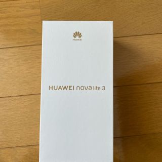 アンドロイド(ANDROID)のHUAWEI  nova lite 3 (スマートフォン本体)