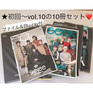 シャイニー(SHINee)のSHINee　会報誌 初回～voI.10 全10冊 ファイル＆Blu-ray付(K-POP/アジア)