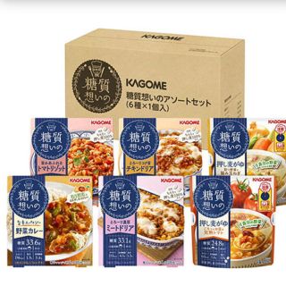 カゴメ(KAGOME)のカゴメ　糖質想いのアソートセット　ロカボ(レトルト食品)