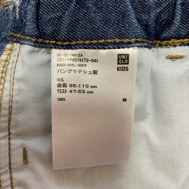 UNIQLO(ユニクロ)のハーフパンツ キッズ/ベビー/マタニティのキッズ服男の子用(90cm~)(パンツ/スパッツ)の商品写真