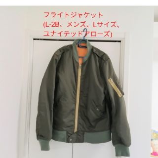 ユナイテッドアローズグリーンレーベルリラクシング(UNITED ARROWS green label relaxing)のフライトジャケット(L-2B、メンズ、Lサイズ、ユナイテッドアローズ)(ダウンジャケット)