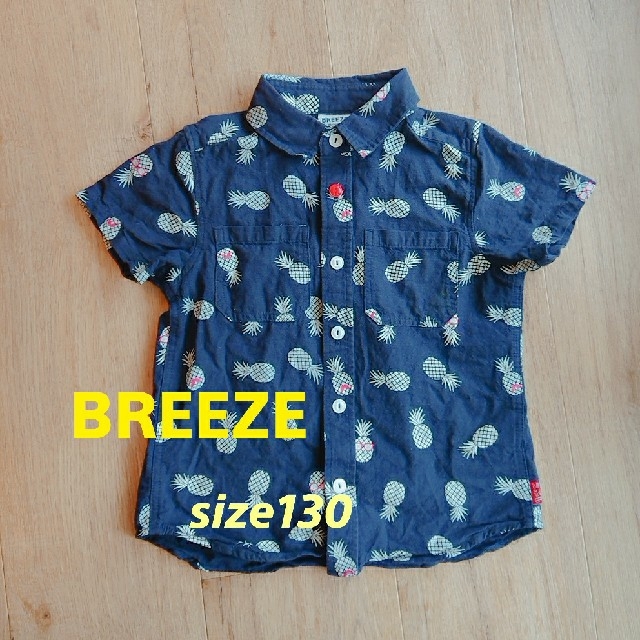 BREEZE(ブリーズ)の【BREEZE】半袖シャツ キッズ/ベビー/マタニティのキッズ服男の子用(90cm~)(ブラウス)の商品写真