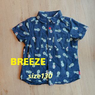 ブリーズ(BREEZE)の【BREEZE】半袖シャツ(ブラウス)