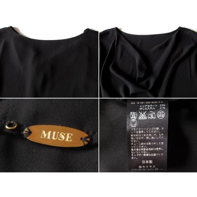 DEUXIEME CLASSE(ドゥーズィエムクラス)の即完売 篠原涼子さん着用 ドゥーズィエムクラス DRAPE Tシャツ レディースのトップス(カットソー(半袖/袖なし))の商品写真