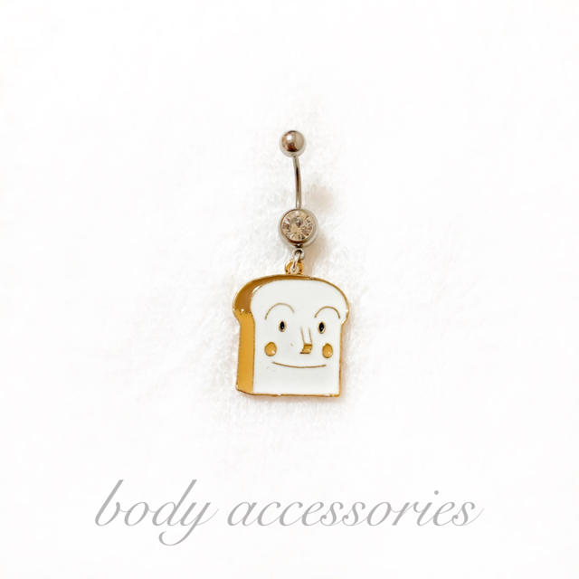 ショクパンマンボディピアス へそピアス ヘソピアス 可愛い 人気 ギャルの通販 By Body Accessorys Shop ラクマ