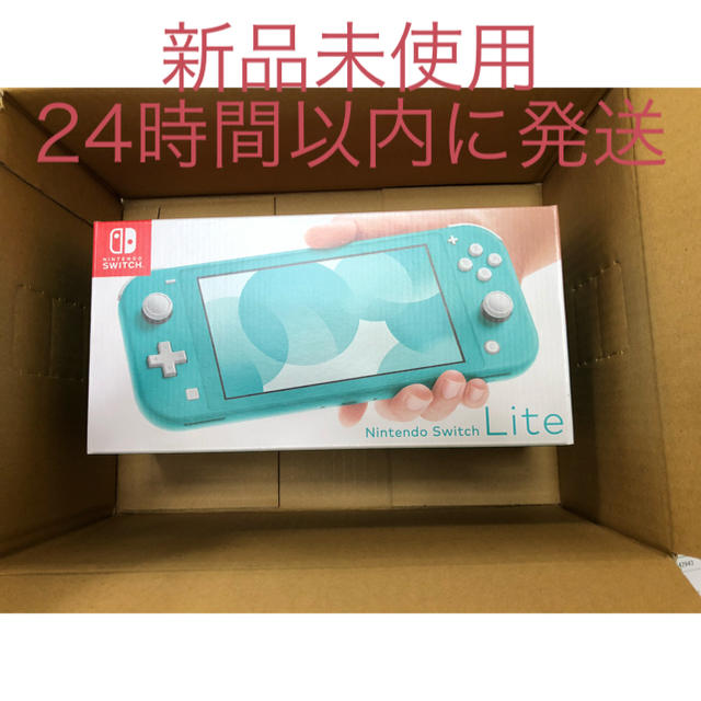 【新品未使用】Nintendo Switch Lite ターコイズ