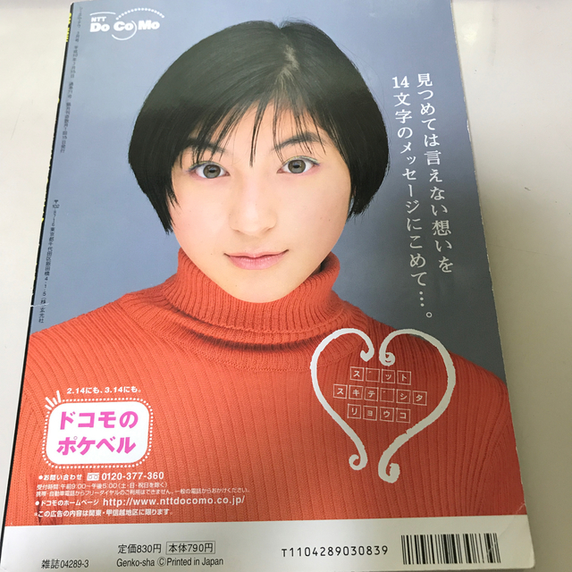 CM NOW Vol.71 98年3-4月号 玄光社の通販 by Dentiste22's shop CM NOW Vol.71 98年3-4月号 玄光社の通販 by Dentiste22's shop