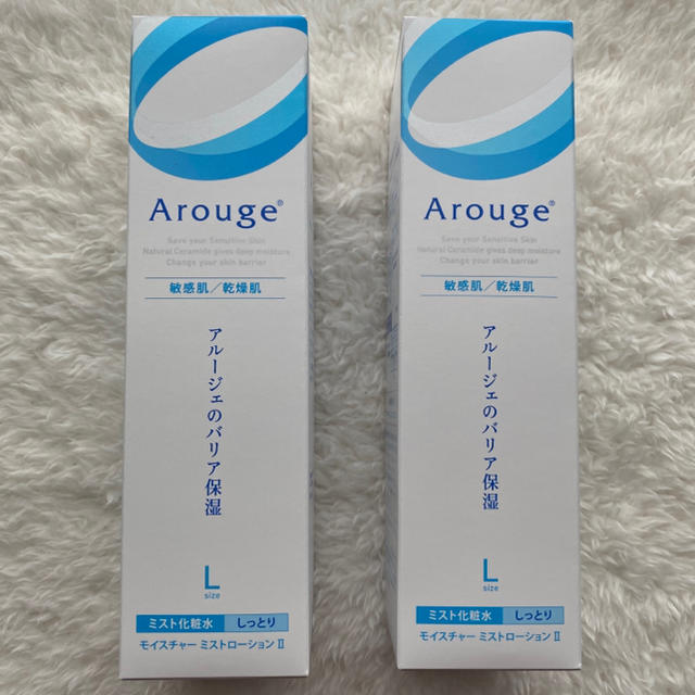 Arouge(アルージェ)のアルージェ モイスチャーミストローションII しっとり L(220ml)×2 コスメ/美容のスキンケア/基礎化粧品(化粧水/ローション)の商品写真