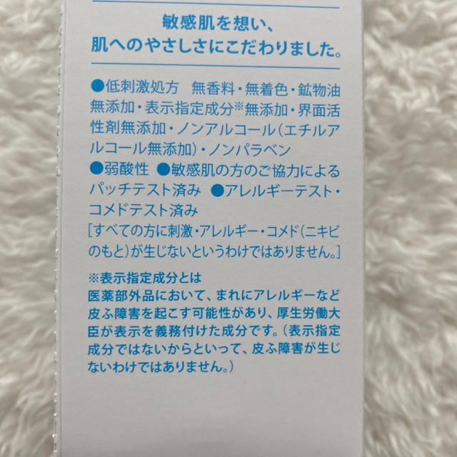 Arouge(アルージェ)のアルージェ モイスチャーミストローションII しっとり L(220ml)×2 コスメ/美容のスキンケア/基礎化粧品(化粧水/ローション)の商品写真