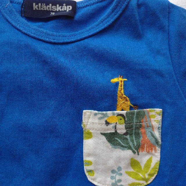 kladskap(クレードスコープ)のグレードスコープ  70 キッズ/ベビー/マタニティのベビー服(~85cm)(ロンパース)の商品写真