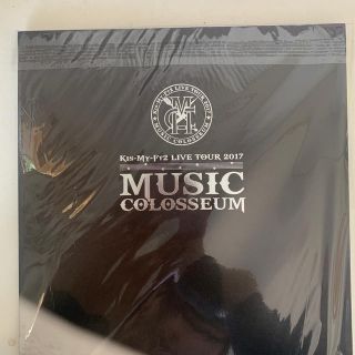キスマイフットツー(Kis-My-Ft2)のMUSIC COLOSSEUM パンフレット(アイドルグッズ)