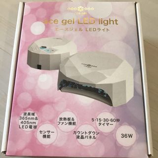 ledライト　エースジェル (ネイル用品)