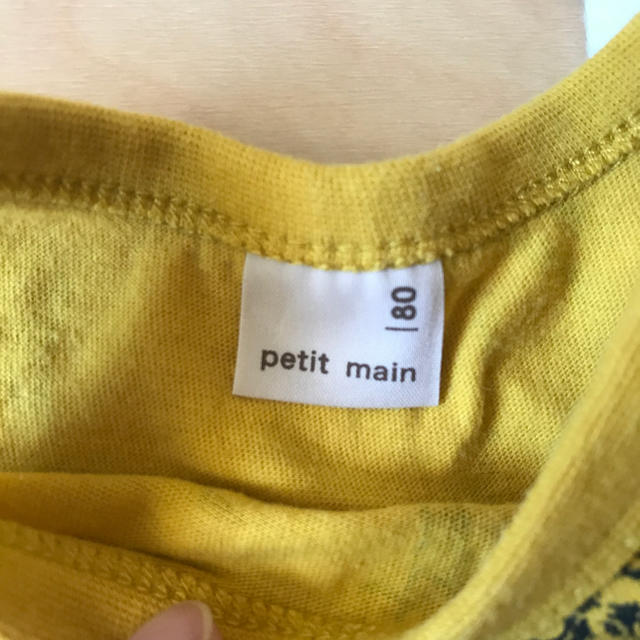 petit main(プティマイン)の★2点セット★ベビー　タンクトップ キッズ/ベビー/マタニティのベビー服(~85cm)(タンクトップ/キャミソール)の商品写真