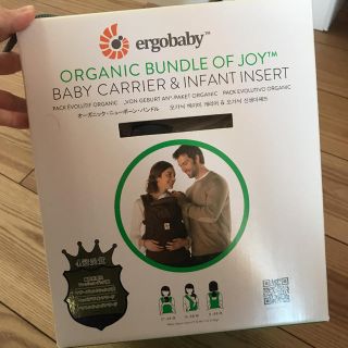 エルゴベビー(Ergobaby)の限定セール【新品未使用】エルゴベビー　オーガニック　ニューボーン　バンドル(抱っこひも/おんぶひも)