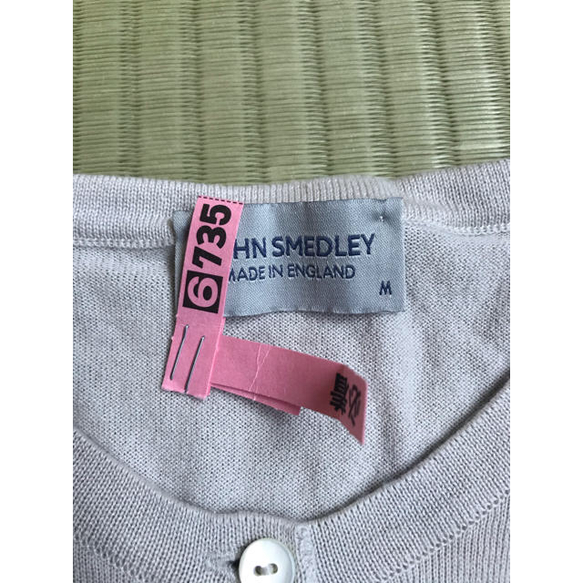 John Smedley カーディガン　グレージュ