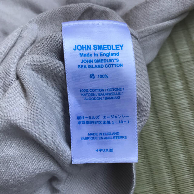 John Smedley カーディガン　グレージュ