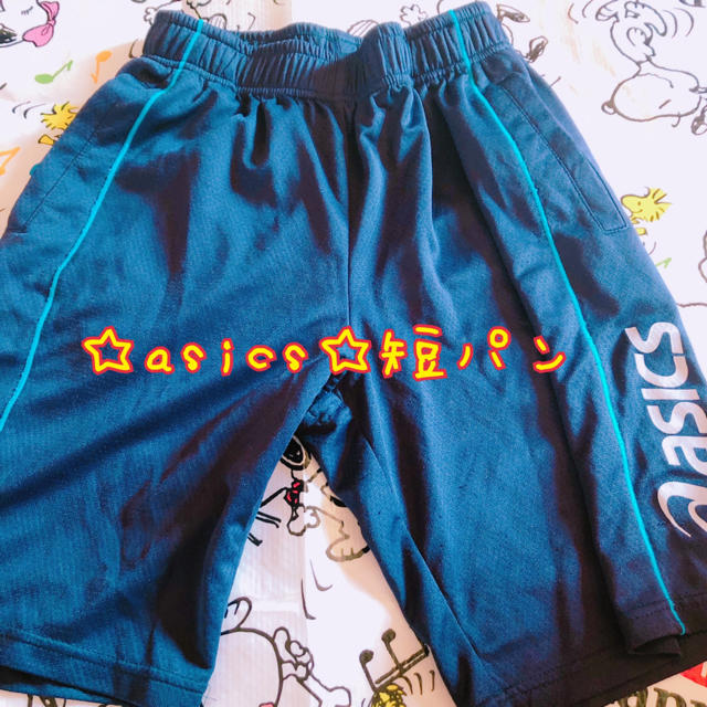 asics(アシックス)の☆asics短パン☆ キッズ/ベビー/マタニティのキッズ服男の子用(90cm~)(パンツ/スパッツ)の商品写真