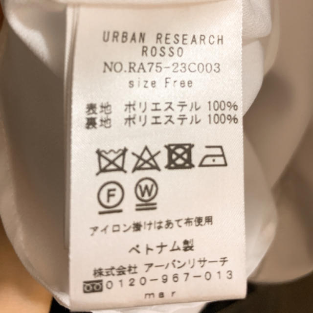 URBAN RESEARCH ROSSO(アーバンリサーチロッソ)のタックブラウス レディースのトップス(シャツ/ブラウス(半袖/袖なし))の商品写真