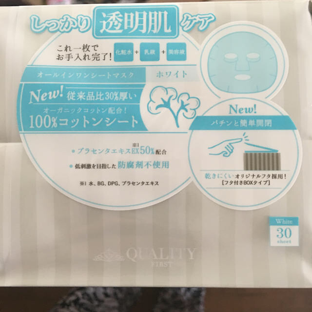 QUALITY FIRST(クオリティファースト)のちぇりす様専用 コスメ/美容のスキンケア/基礎化粧品(パック/フェイスマスク)の商品写真