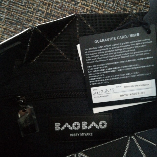 美品　BAOBAO  ISSEY MIYAKE  バオバオ　白　ホワイト　6×6