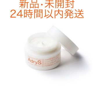 タイショウセイヤク(大正製薬)のアドライズ　アクティブクリーム　30g 新品•未使用(フェイスクリーム)