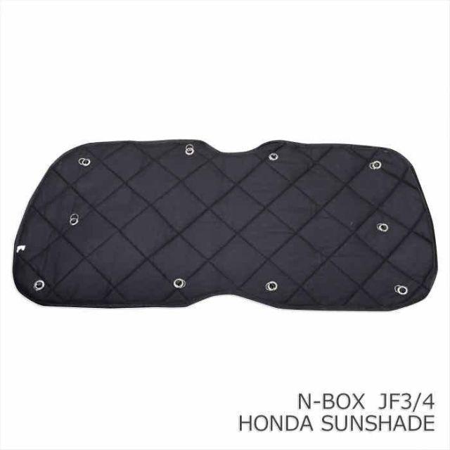 サンシェード ホンダ N Box Jf3 4 カーテン 車中泊 10p 1台分 の通販 By q Shop ラクマ