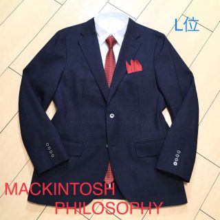 マッキントッシュフィロソフィー(MACKINTOSH PHILOSOPHY)の極美品★マッキントッシュ/ネイビー織りトロッタージャケット/アンコン/A589(テーラードジャケット)