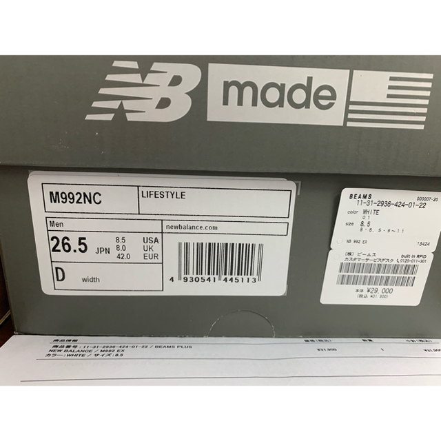 New Balance(ニューバランス)のNEW BALANCE M992NC 26.5 ニューバランス EX メンズの靴/シューズ(スニーカー)の商品写真