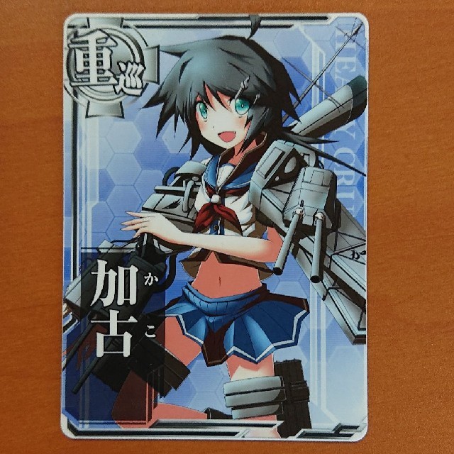 艦これ 筑摩 金剛 加古 その他 エンタメ/ホビーのアニメグッズ(カード)の商品写真