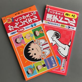 参考書 Snoopyの通販 点 フリマアプリ ラクマ